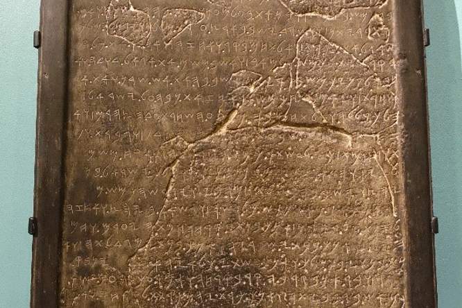 Bijbelse aartsvijand van Israëlieten heeft echt bestaan
